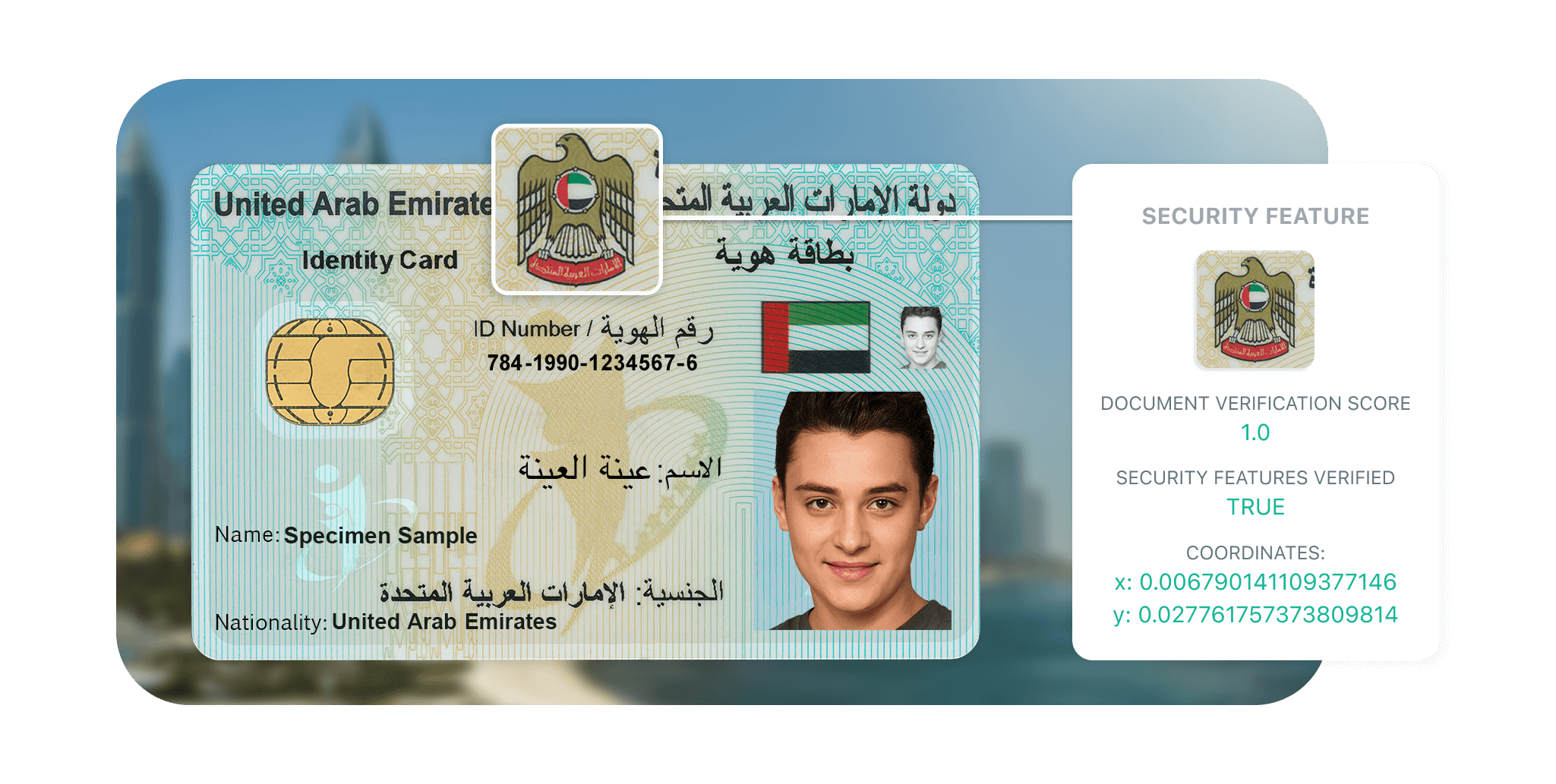 El software de verificación automatizada de documentos acelera la incorporación