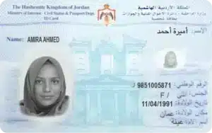 example of Jordan ID